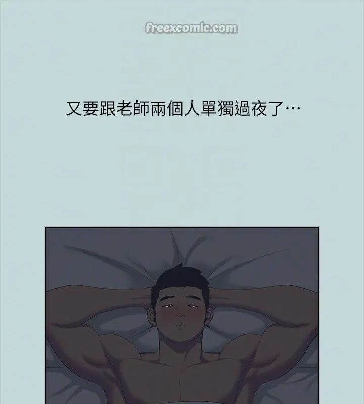 第97話