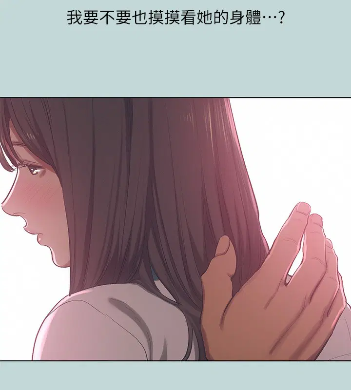 第97話