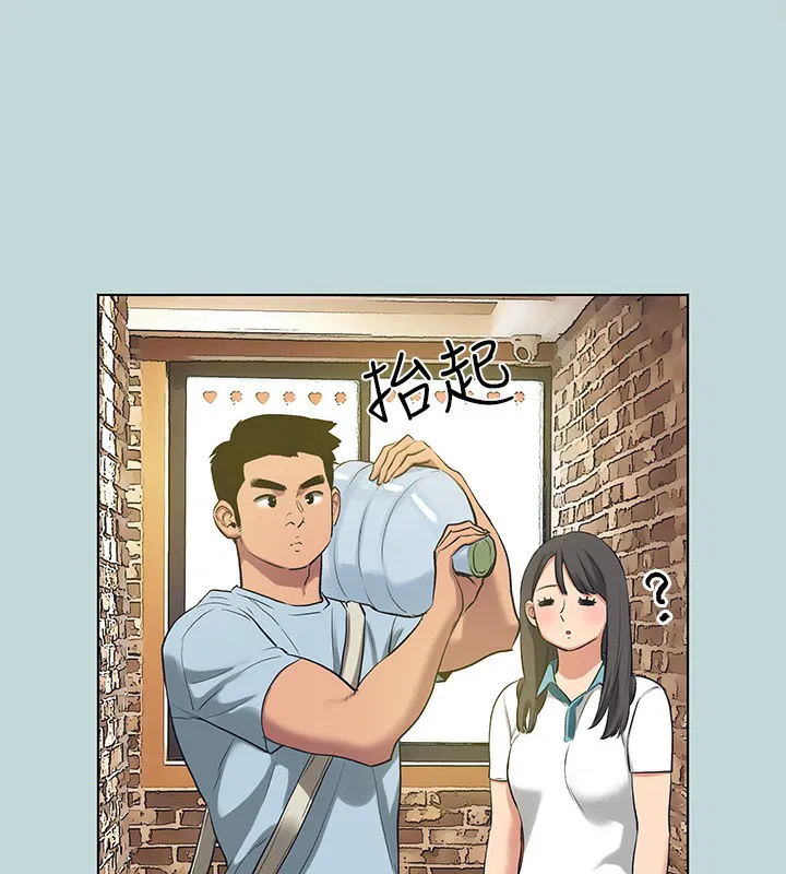 第97話
