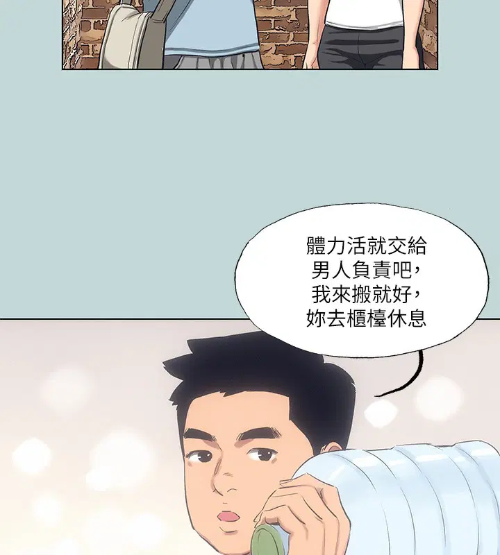 第97話