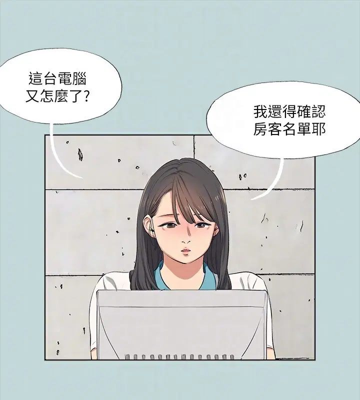 第97話
