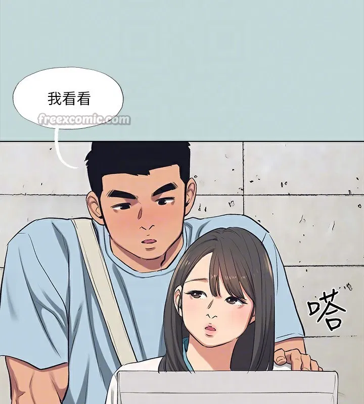 第97話