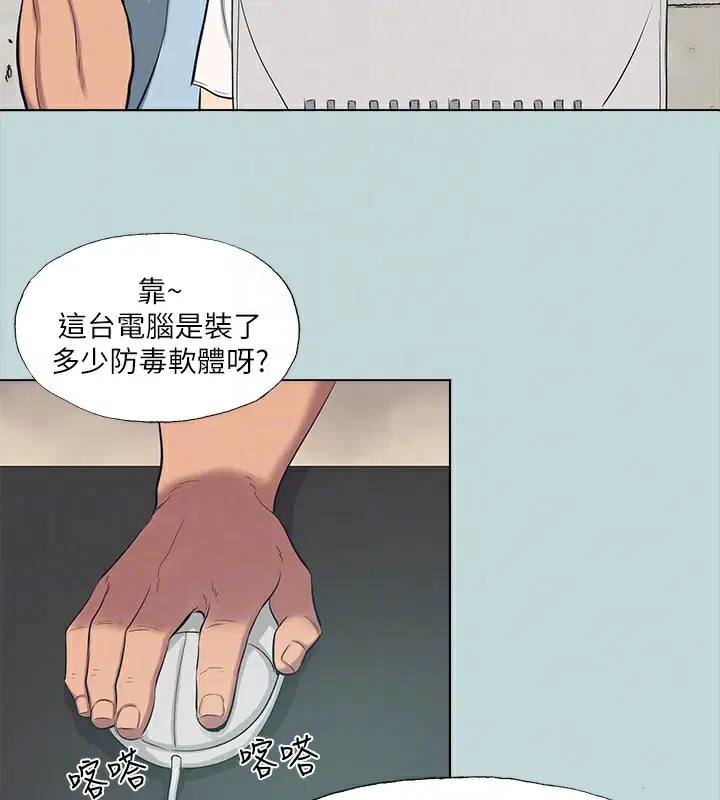 第97話