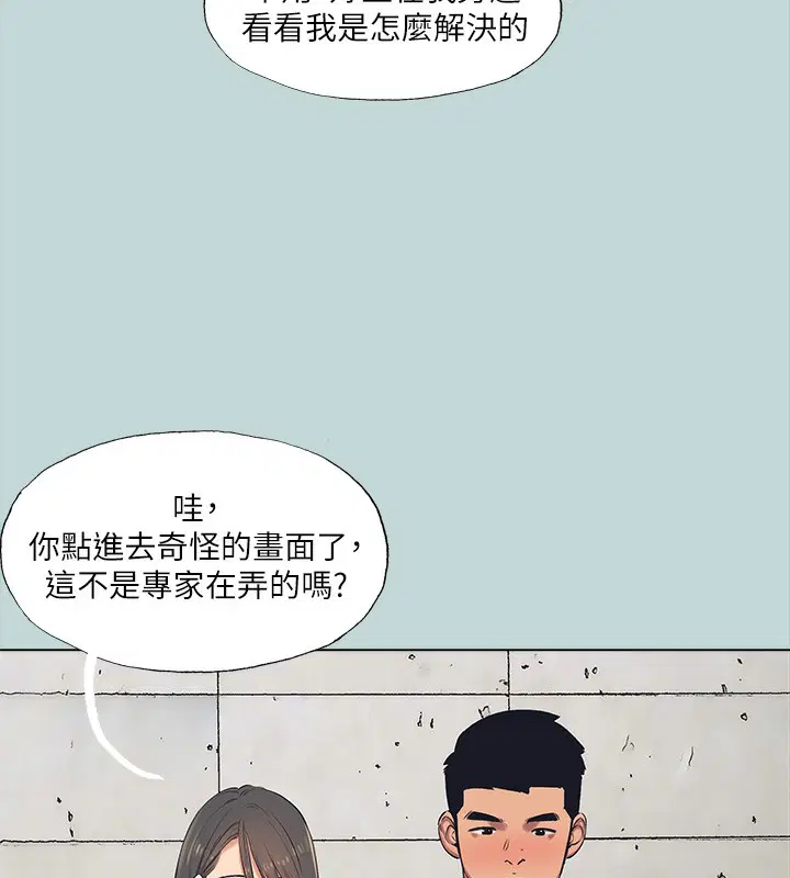 第97話