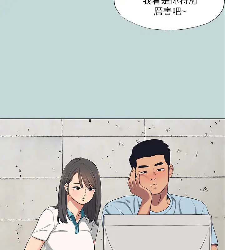 第97話
