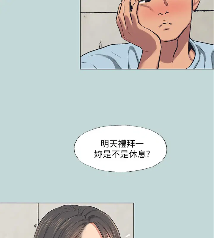 第97話