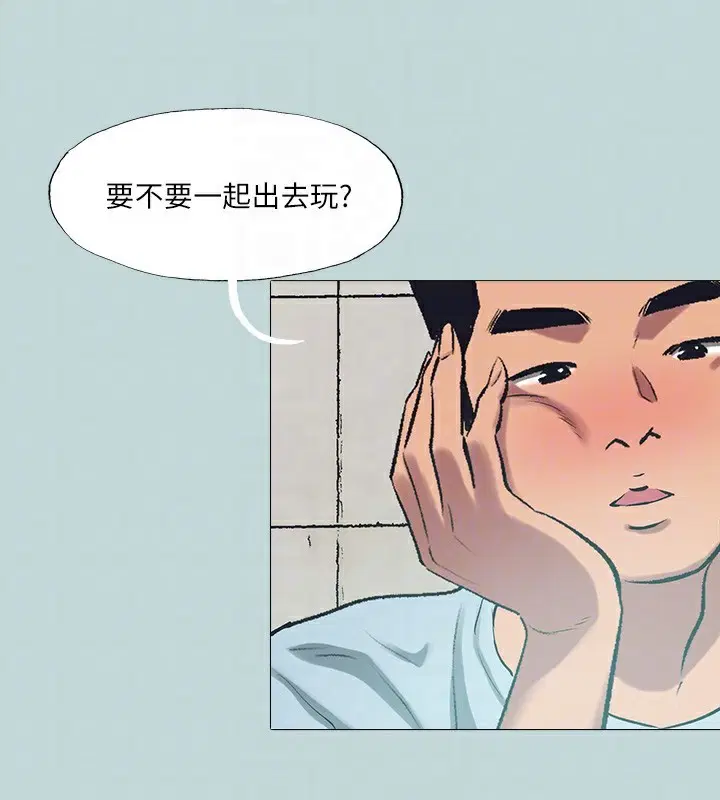 第97話