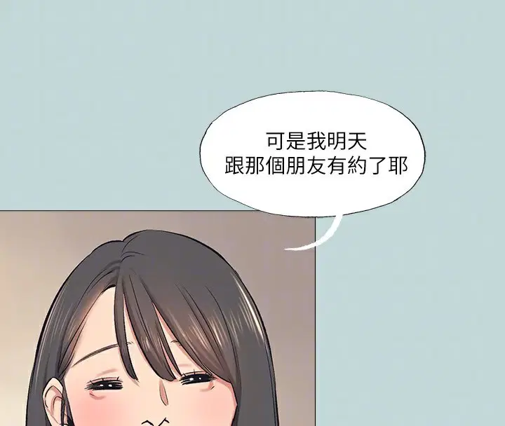 第97話