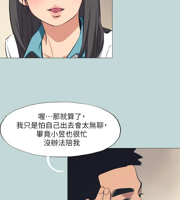 第97話
