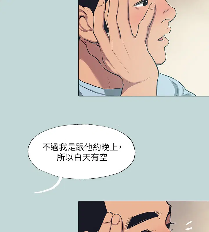 第97話