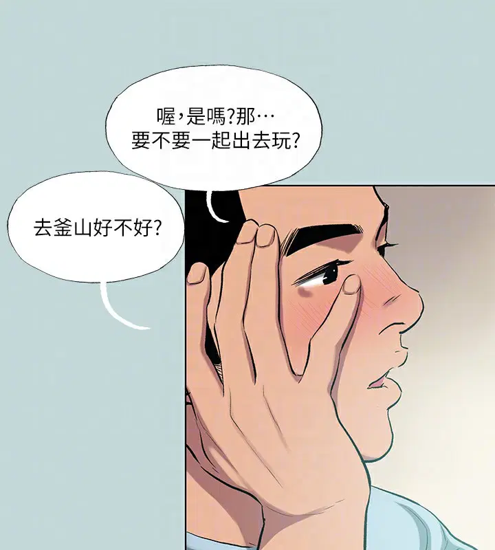 第97話