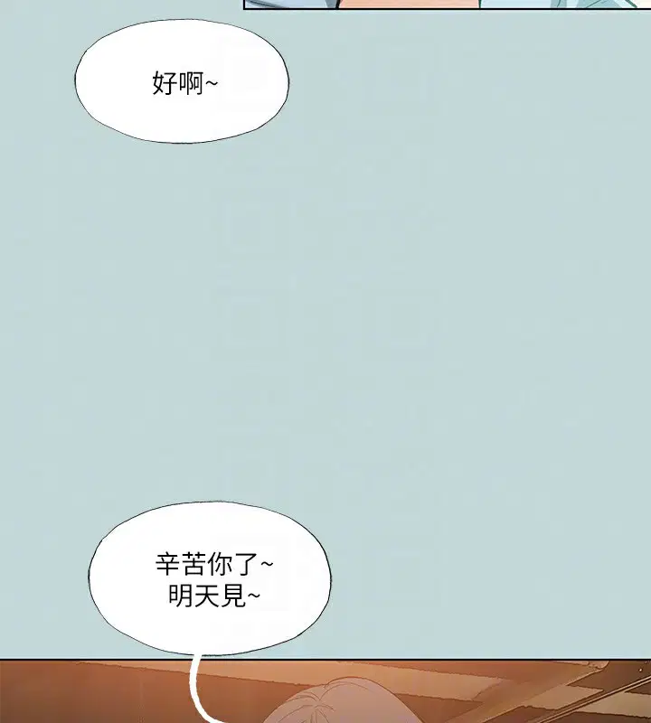 第97話