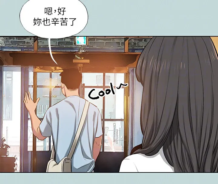 第97話