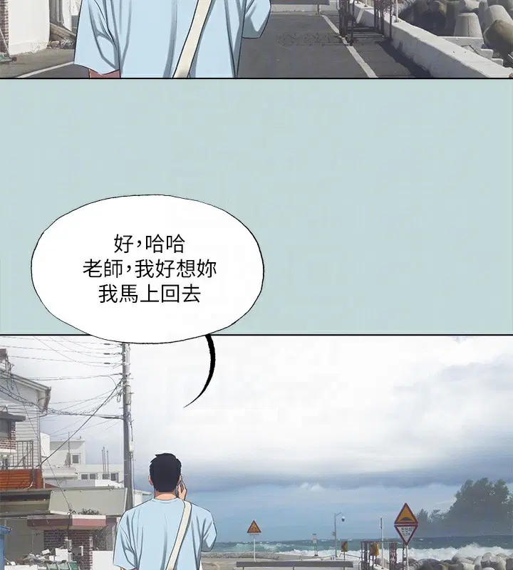第97話