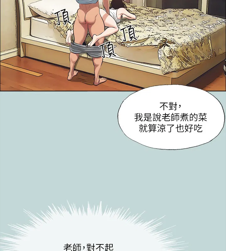 第98話