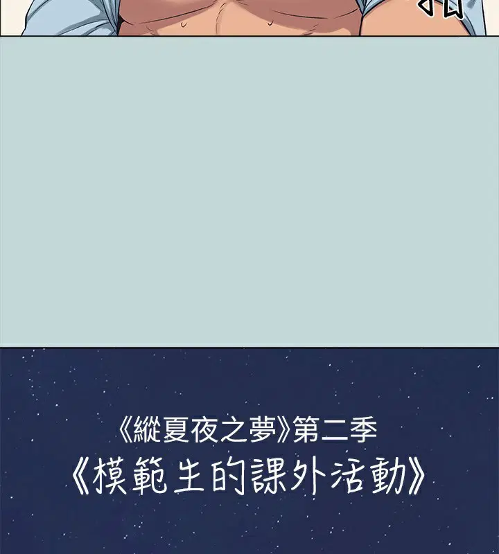 第98話