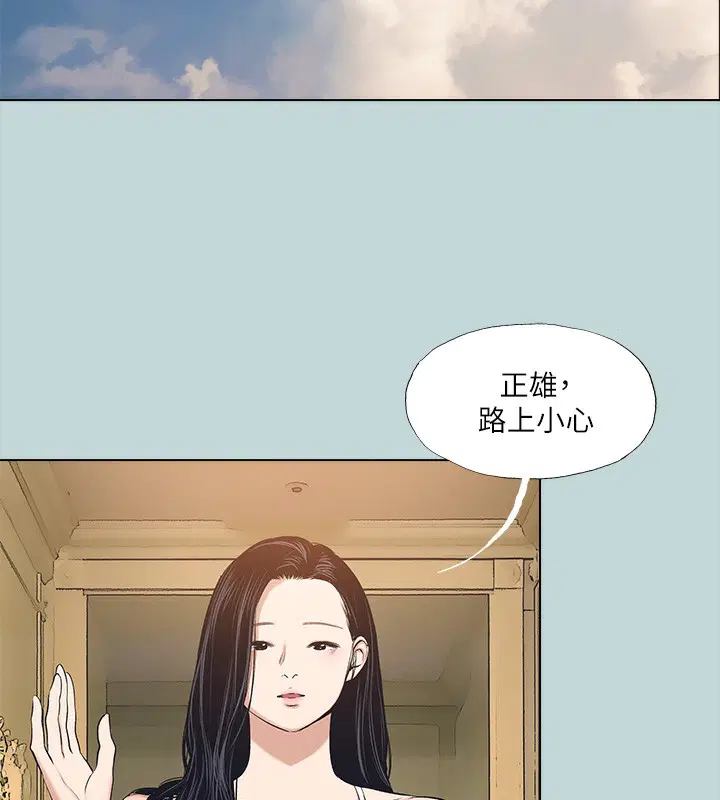 第98話