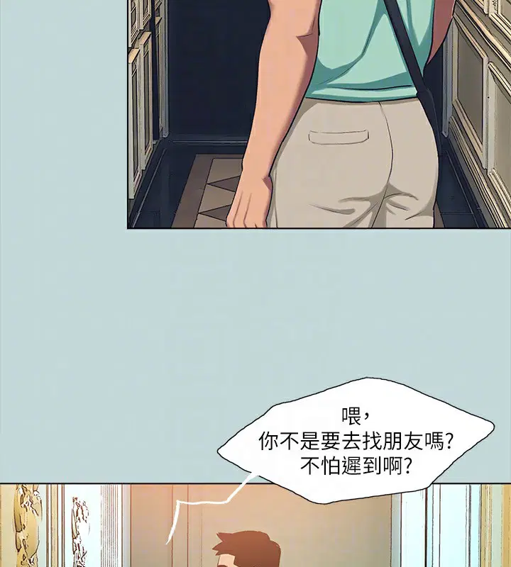第98話