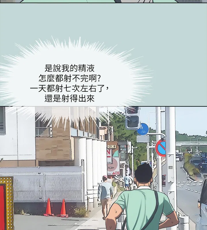 第98話