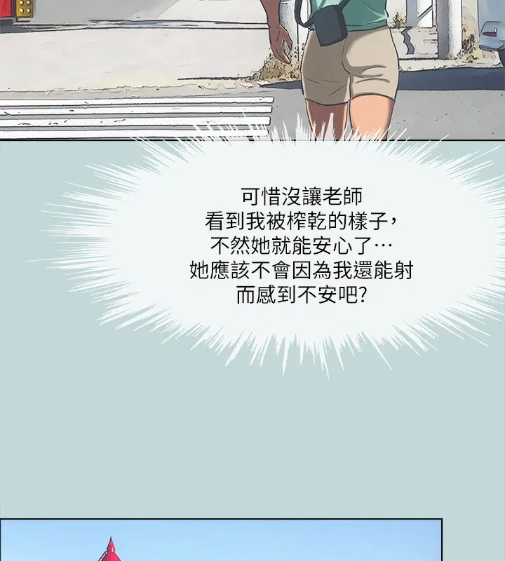 第98話