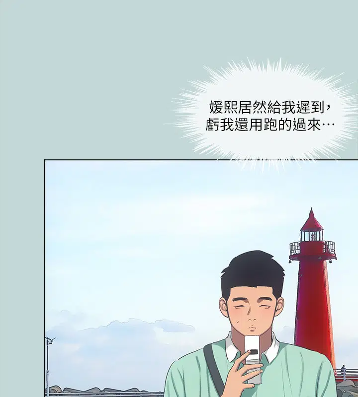 第98話