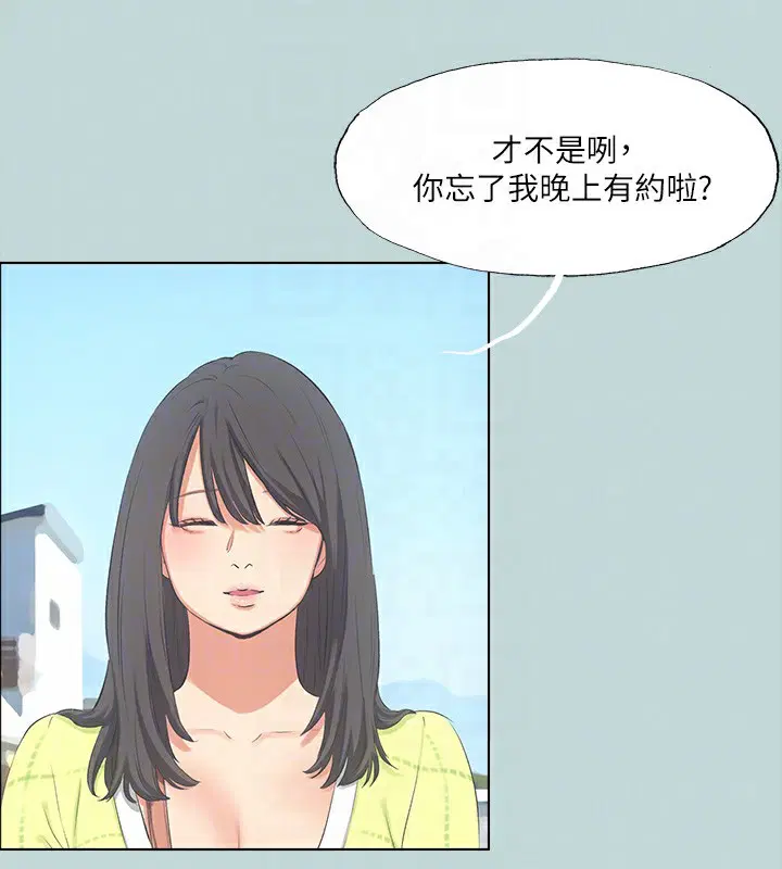 第98話
