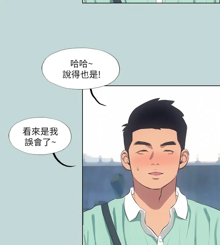 第98話