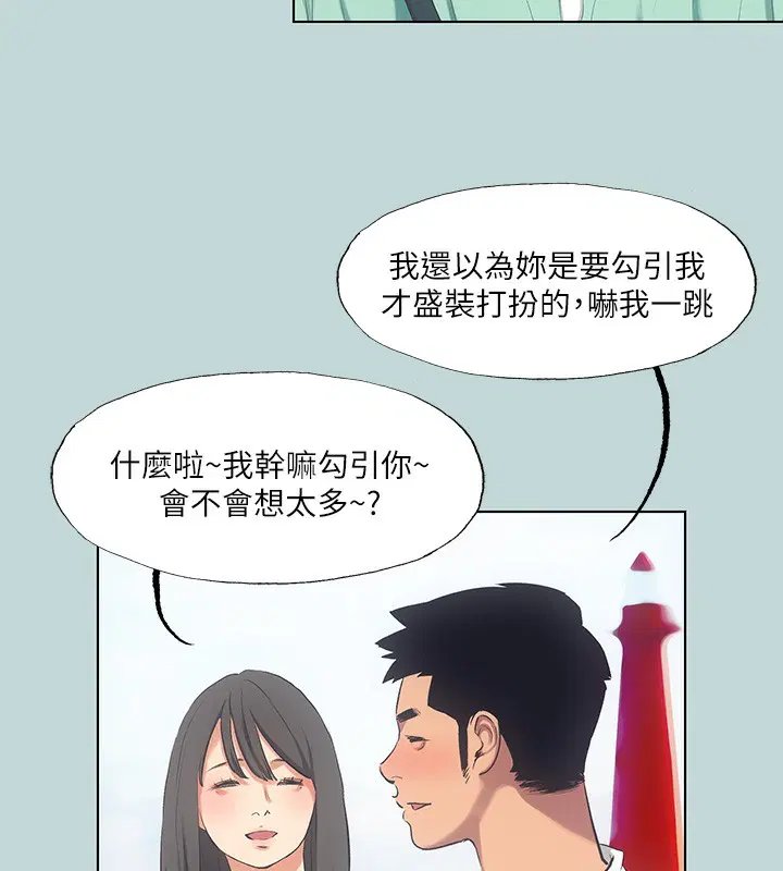 第98話