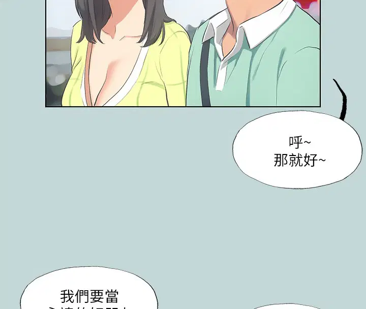 第98話