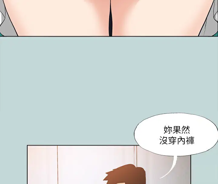 第98話