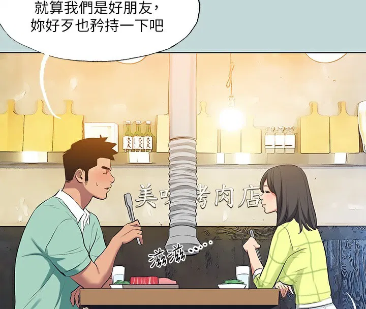 第98話