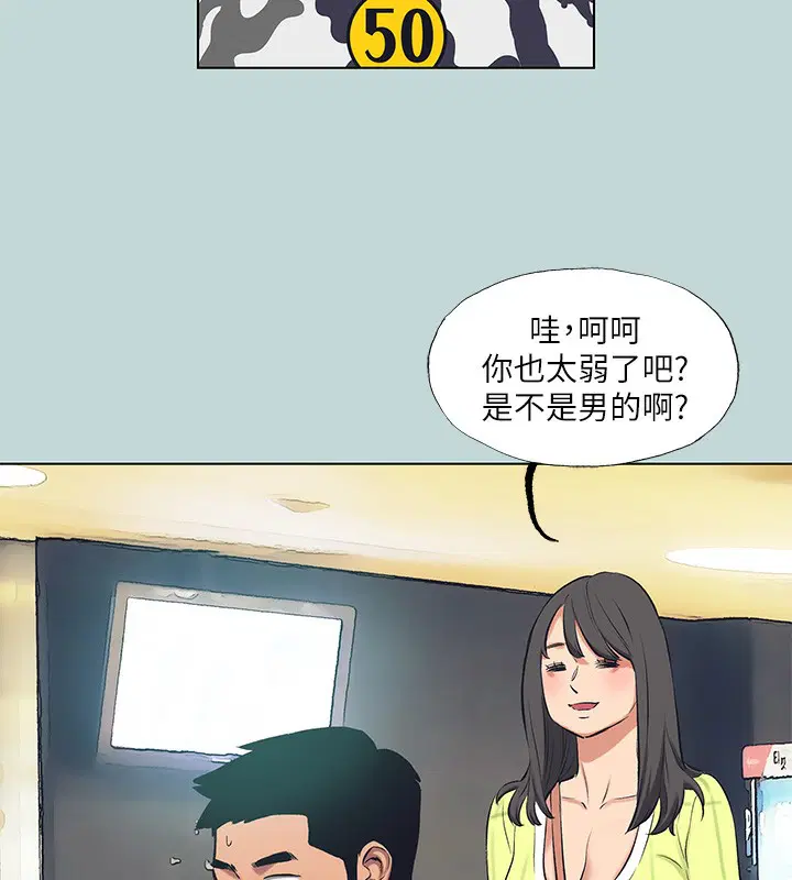 第98話