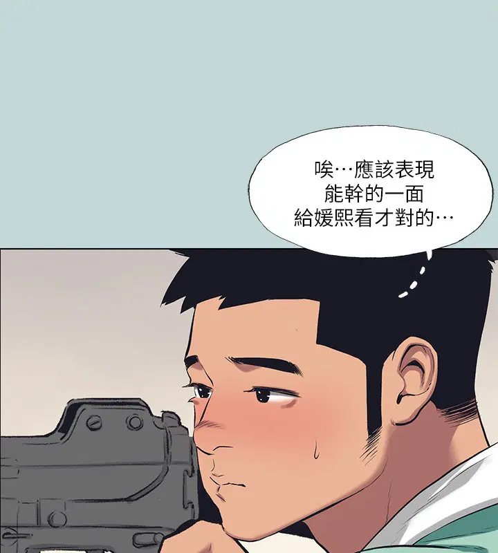 第98話
