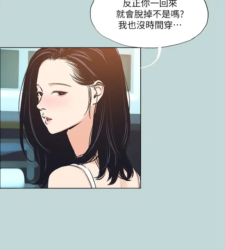第98話