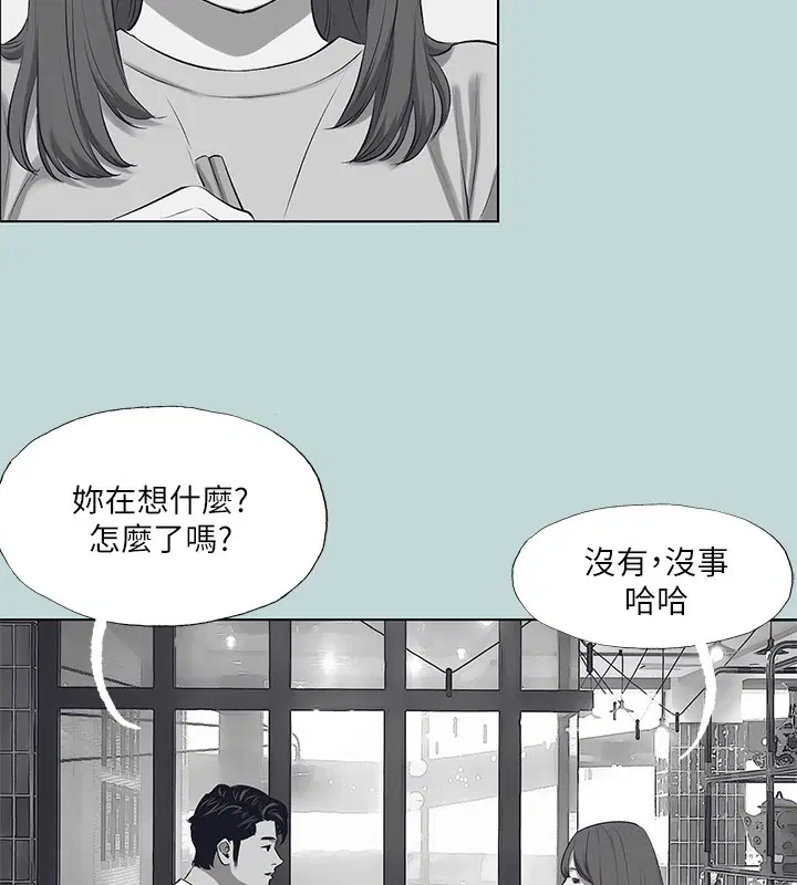 第98話