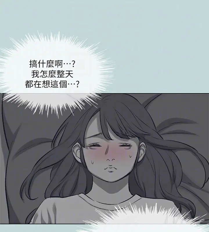 第98話