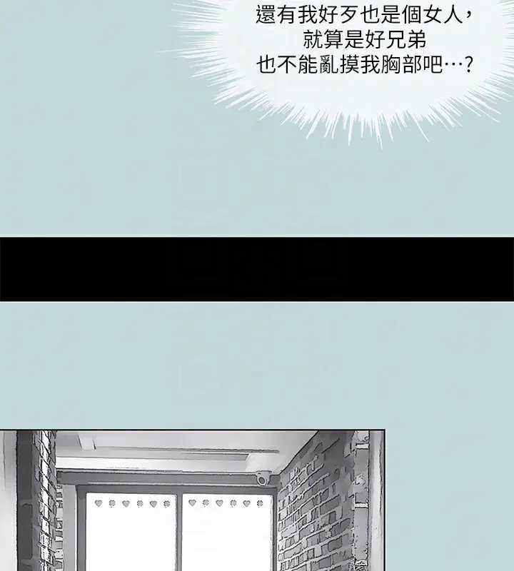 第98話