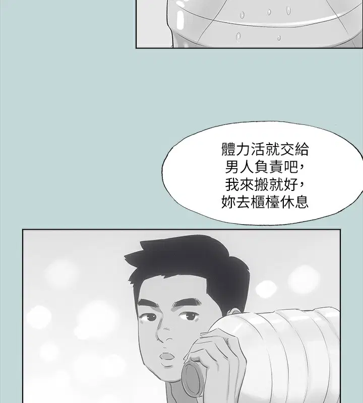 第98話