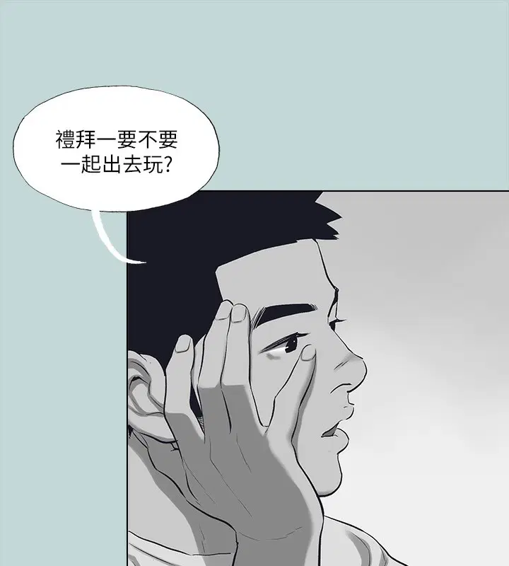 第98話