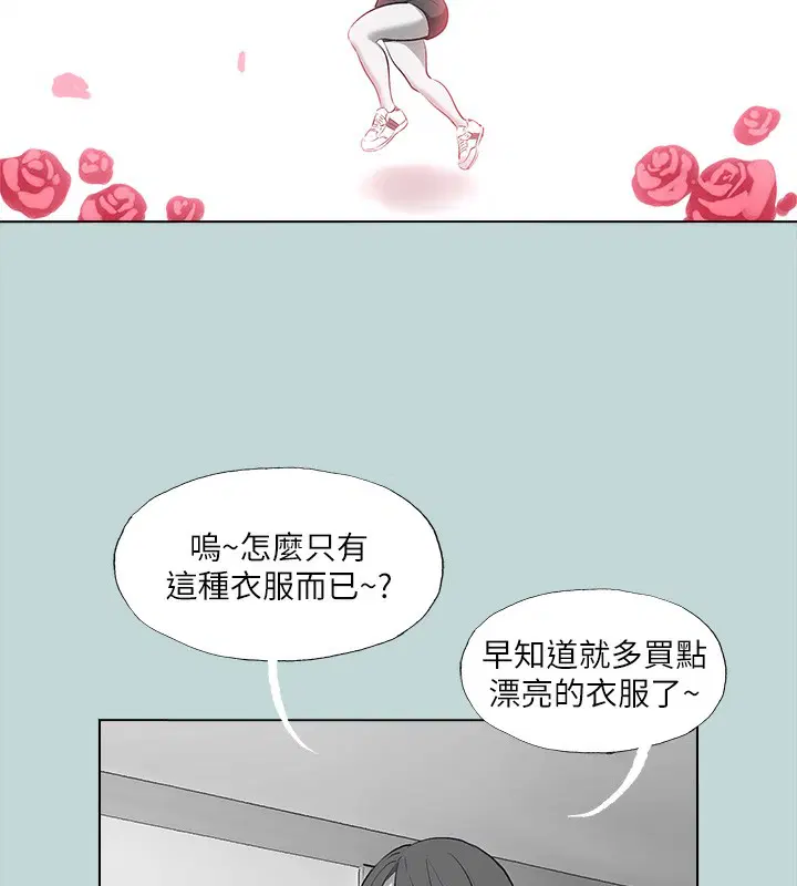 第98話