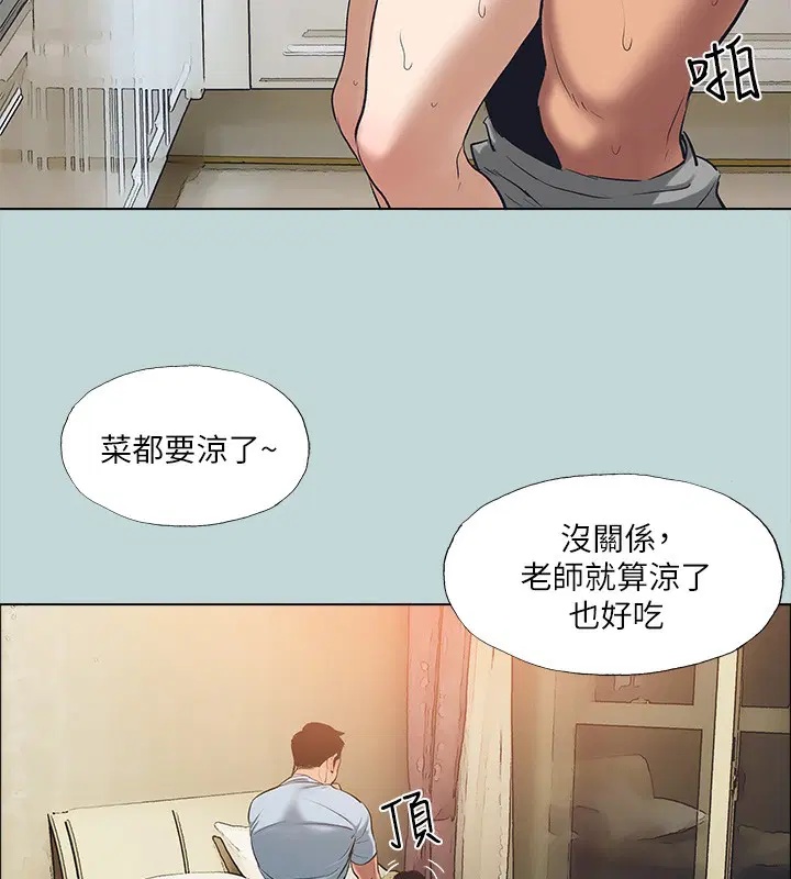 第98話
