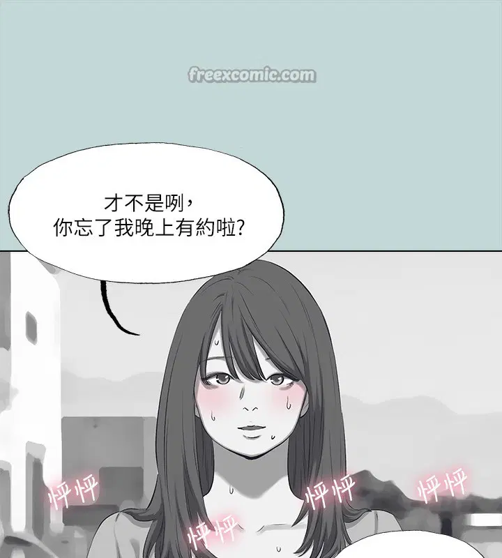 第98話