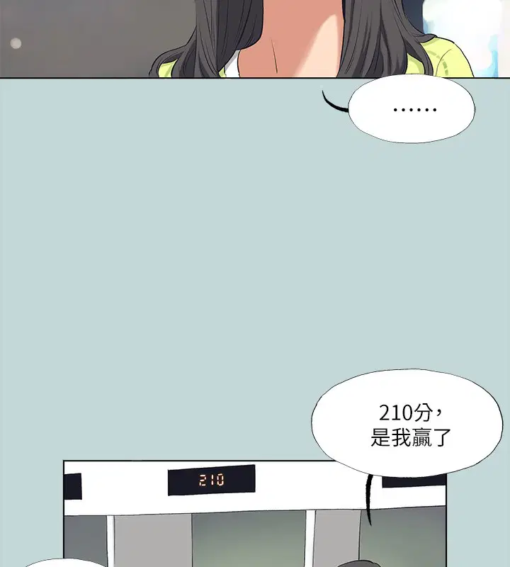 第98話