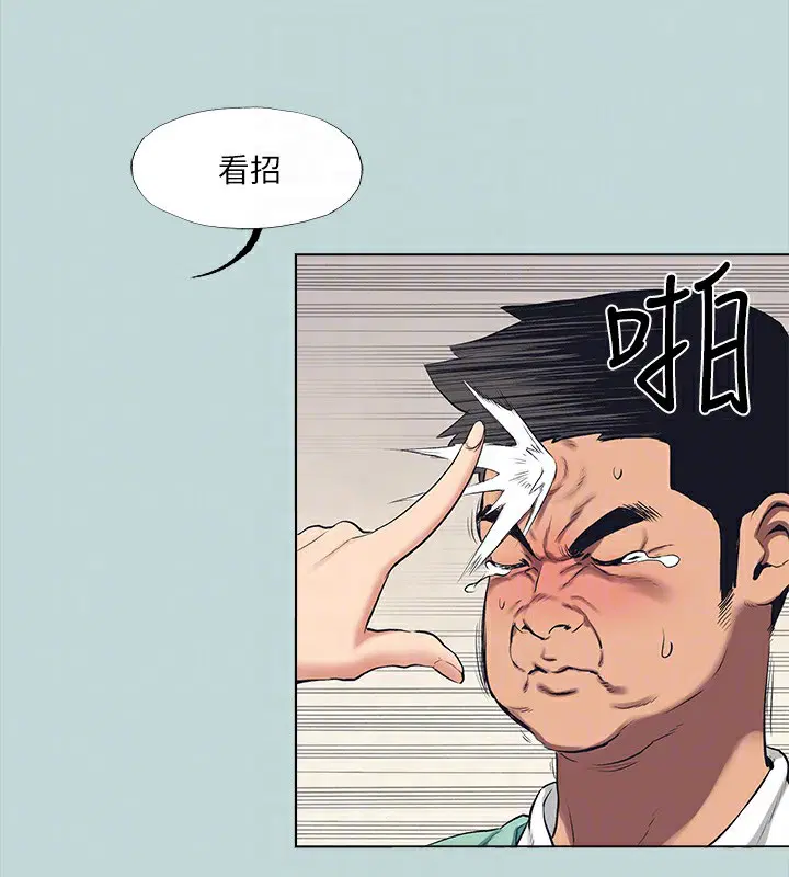 第98話