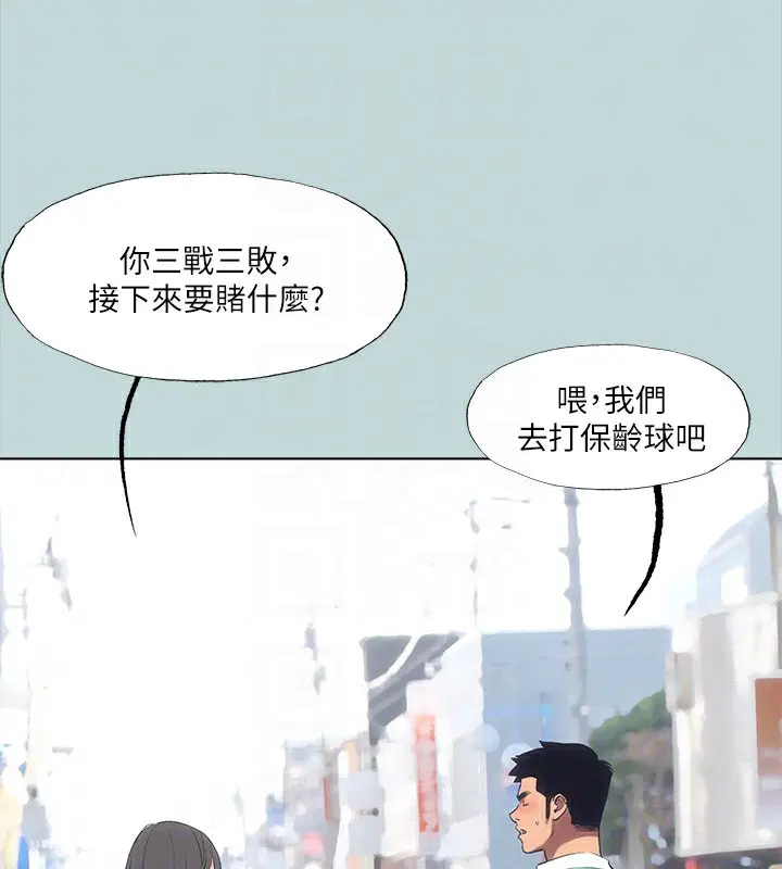 第98話