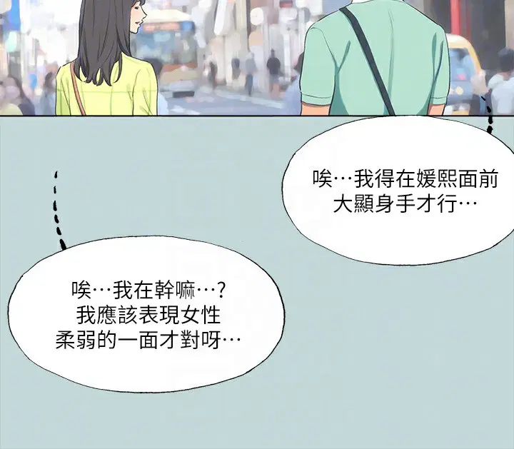 第98話