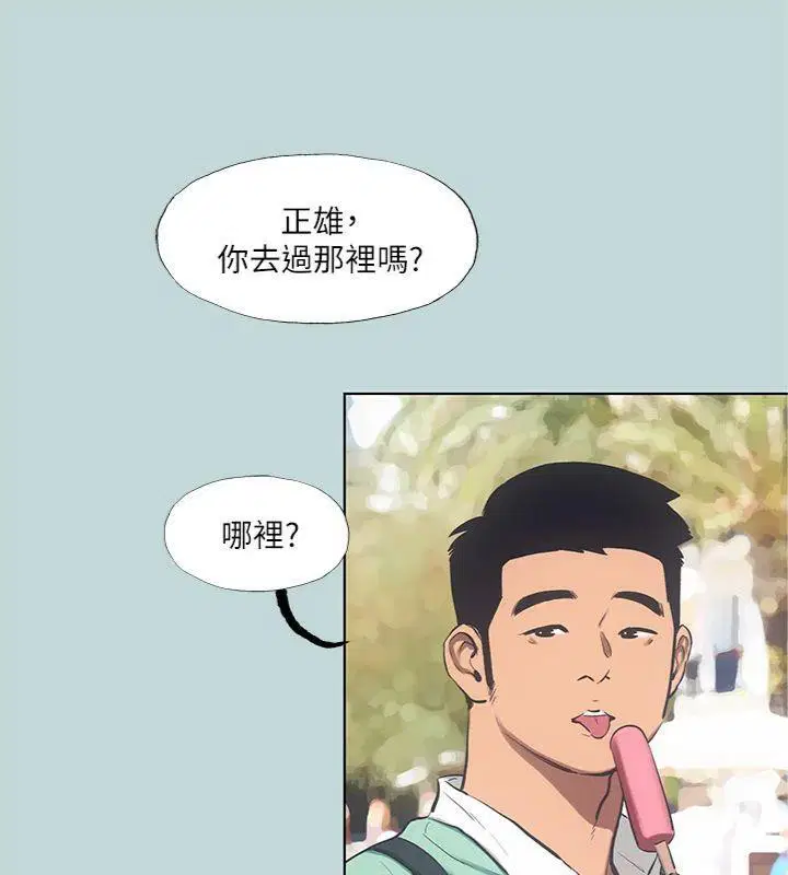 第99話