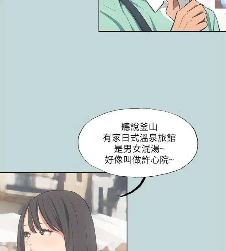 第99話