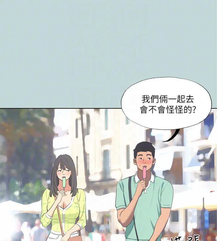 第99話