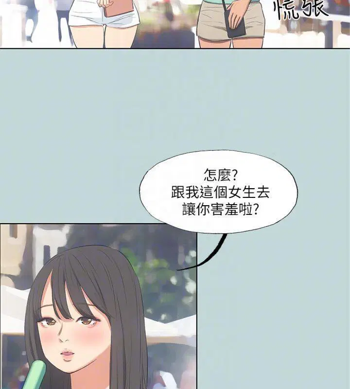第99話